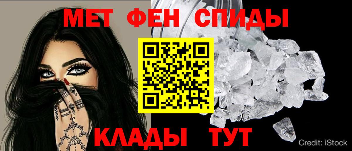 АМФ VHQ  Вход с VPN  Amphetamine  Гуково 