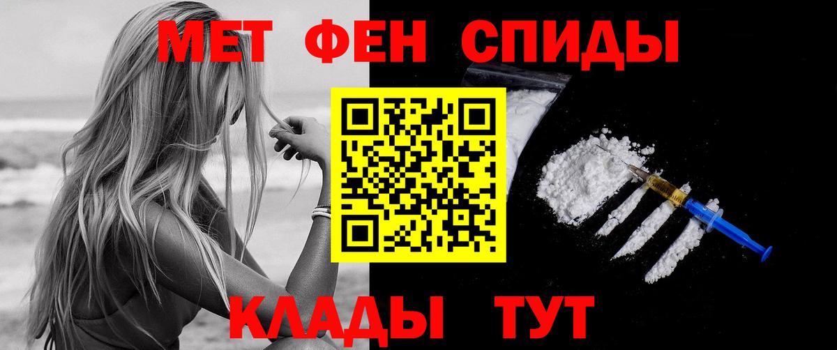 Амфетамин Premium Гуково