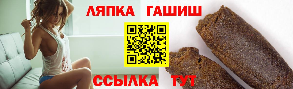 Гуково  ГАШИШ гашик  ГАШИШ Ice-O-Lator  ГАШИШ  Вход с VPN 