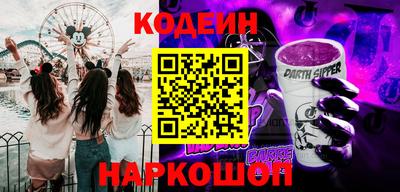 MESCALINE Кумертау