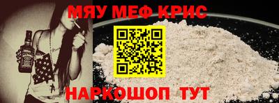 MESCALINE Кумертау