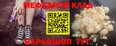 MESCALINE Кумертау