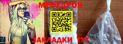 MESCALINE Кумертау