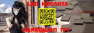 твердый Кунгур