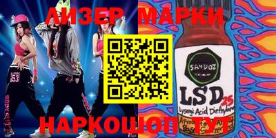 MESCALINE Кумертау