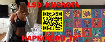 MESCALINE Кумертау