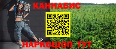MESCALINE Кумертау