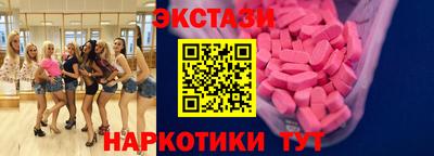 MESCALINE Кумертау