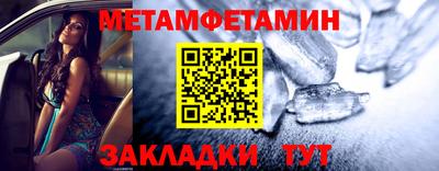 MESCALINE Кумертау