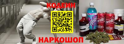 MESCALINE Кумертау