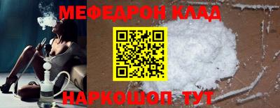 твердый Кунгур