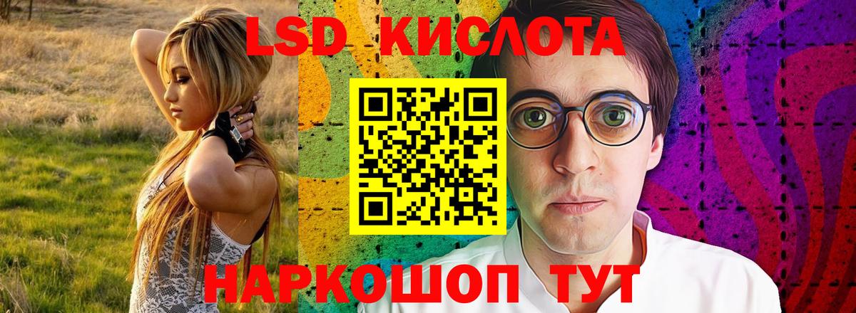 Лсд 25 экстази ecstasy  Вход с VPN  Лсд 25 экстази ecstasy  Гуково 