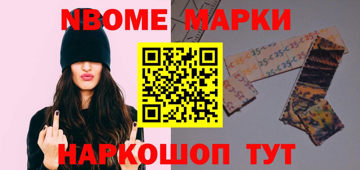 Лсд 25 экстази кислота Гуково