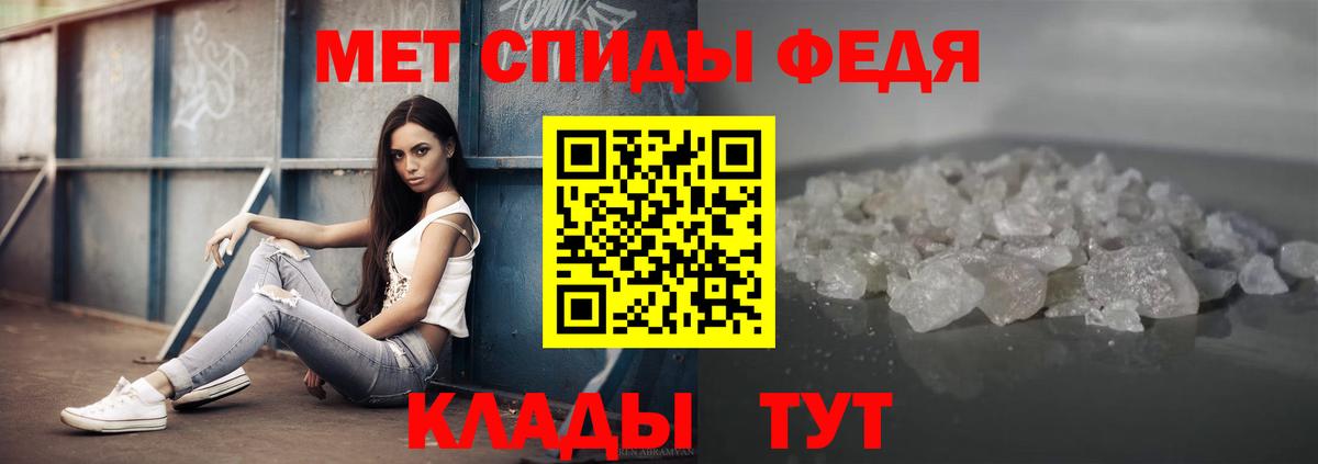 Гуково  МЕТАМФЕТАМИН  Вход с VPN  Первитин Methamphetamine  Первитин Methamphetamine 