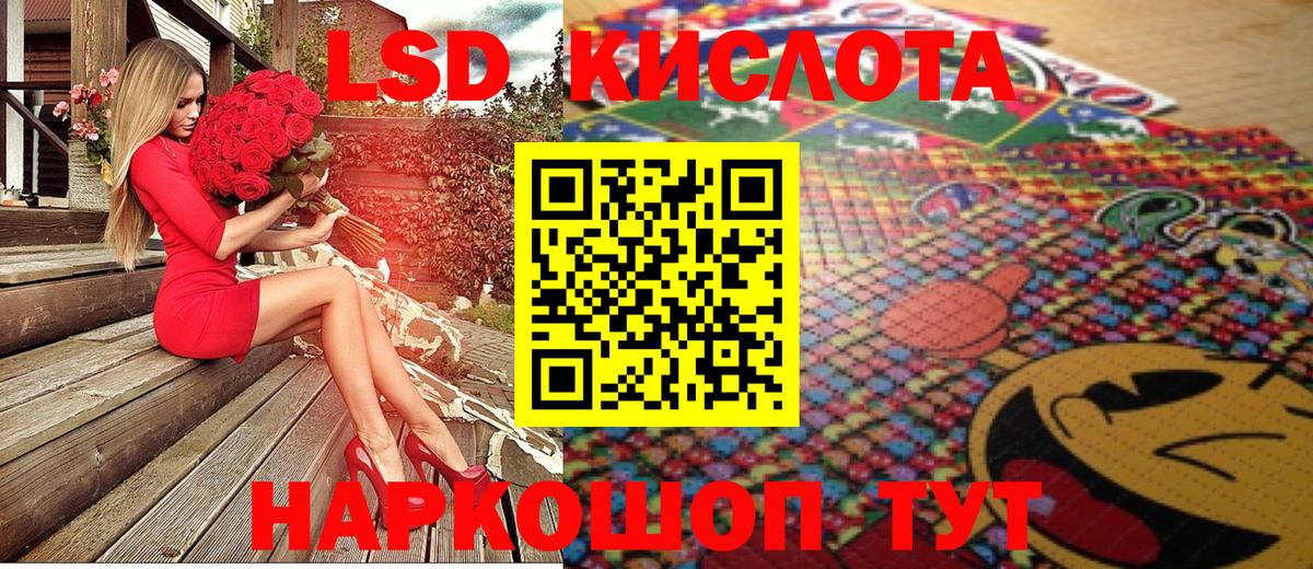 Марки NBOMe 1500мкг  Вход с VPN  Гуково 