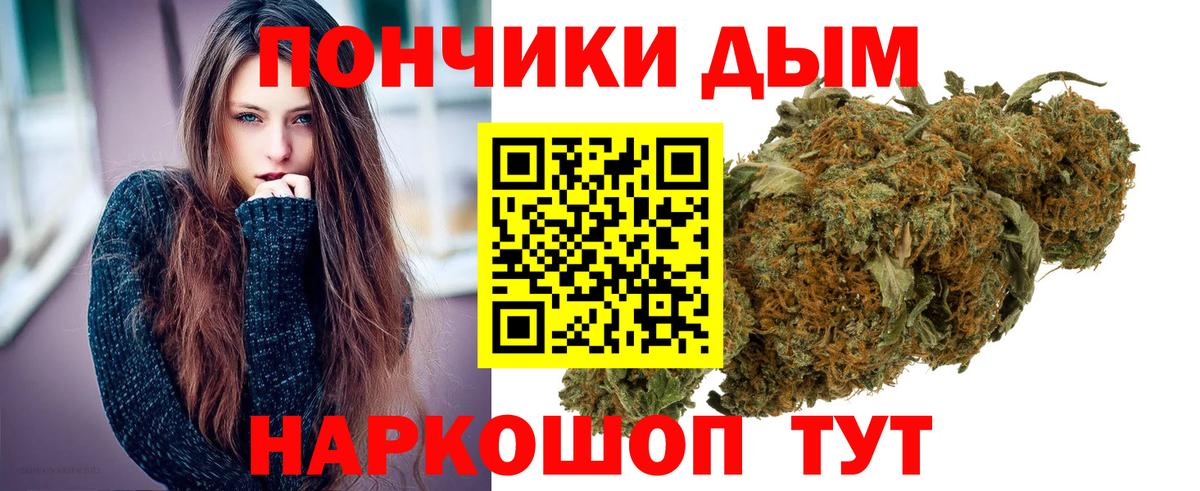 МАРИХУАНА Bruce Banner Гуково